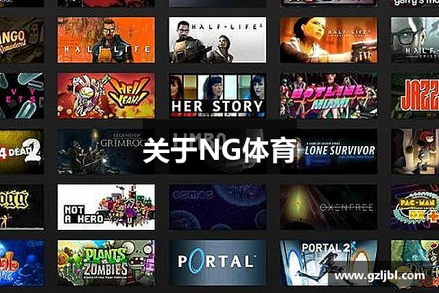 NG·体育(南宫)官方网站