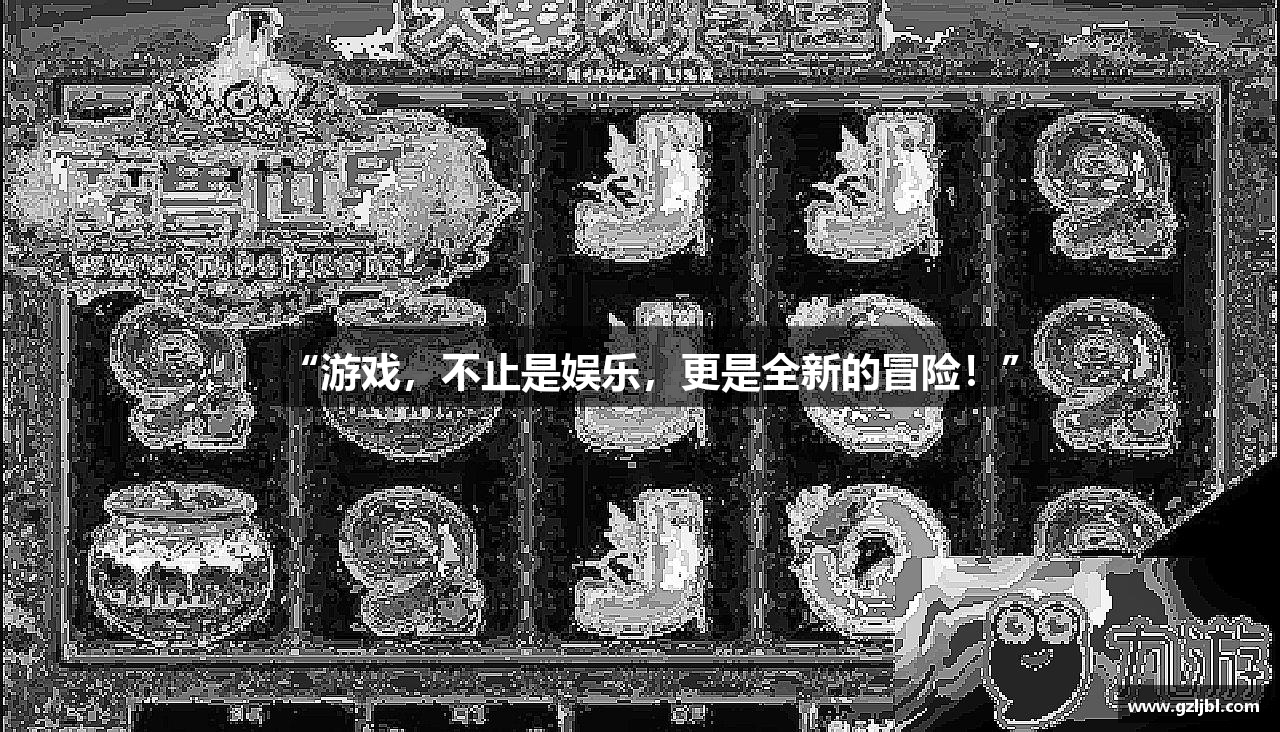 南宫ng体育