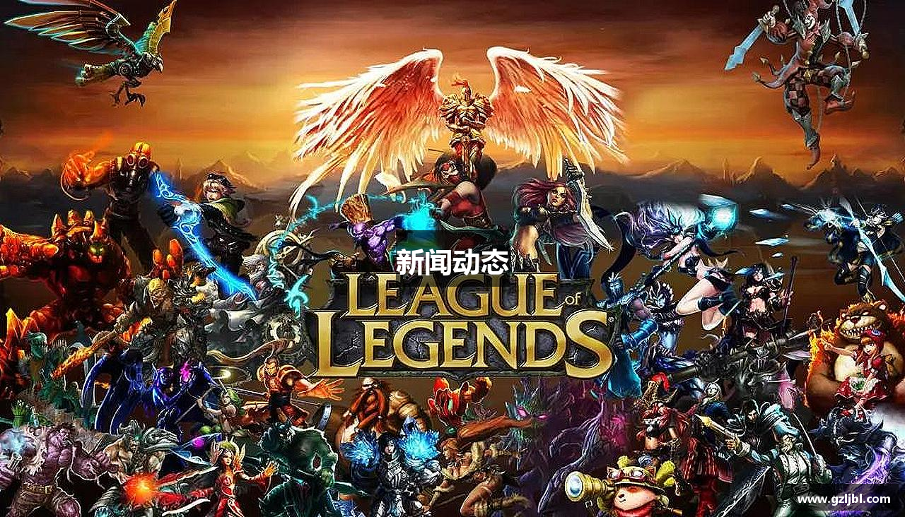 新闻动态